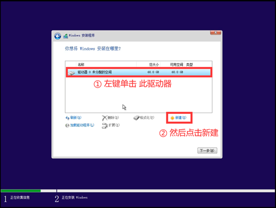 安装版win7nvme下载_安装版win7u盘制作_win7安装版怎么安装