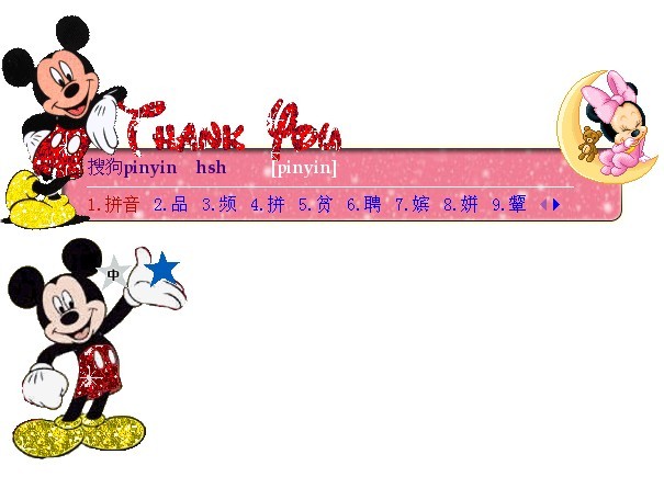 米奇模块下载_ecshop米奇网模板修改_ecshop修改模板代码