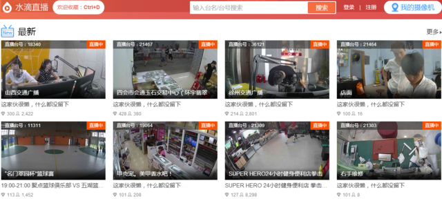 监控眼全球业务是做什么的_监控眼全球业务是什么_全球眼是 监控业务
