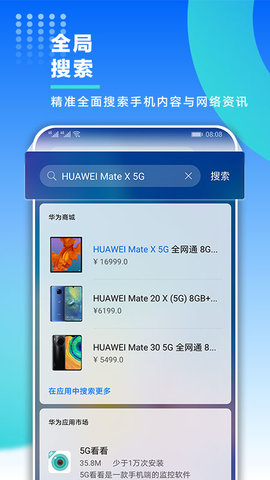 华为平台游戏中心下载_华为平台游戏中心下载_华为平台游戏中心下载