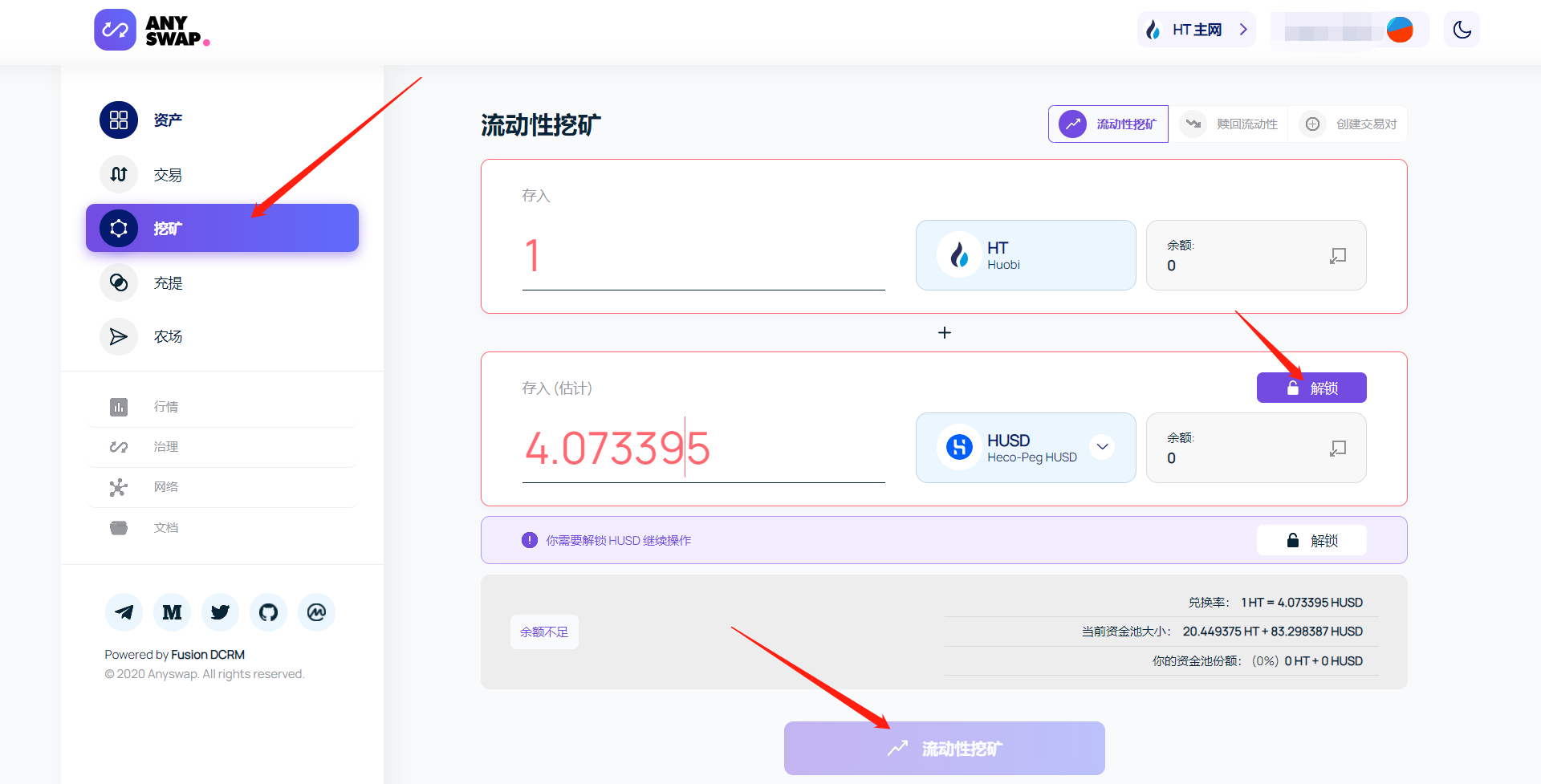 imtoken钱包切换链_imtoken切换主网_imtoken切换网络怎么提币