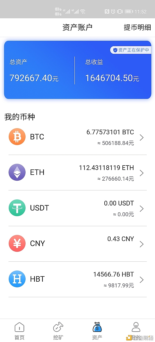 imtoken钱包切换链_imtoken切换网络怎么提币_imtoken切换主网