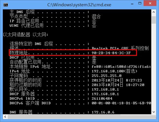 安装超级终端_超级终端linux_linux超级终端下载