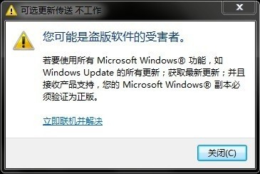 正版操作系统可以装多台电脑吗_正版操作系统_正版操作系统和盗版有什么区别