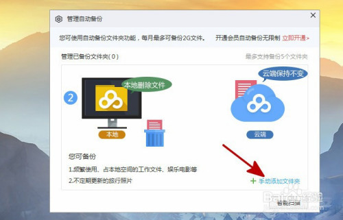 网盘百度账号怎么改名字_win7 ghost 百度网盘_网盘百度前缀