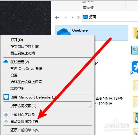 win7 ghost 百度网盘_网盘百度前缀_网盘百度账号怎么改名字