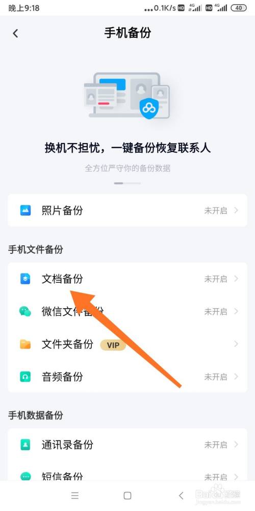 网盘百度账号怎么改名字_win7 ghost 百度网盘_网盘百度前缀