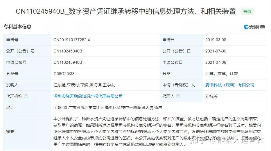 imtoken授权被盗_imtoken授权管理系统_imtoken怎么样查被授权