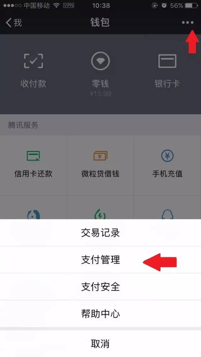 tp钱包被转走怎么追回来_tp钱包被多签了是不是无解