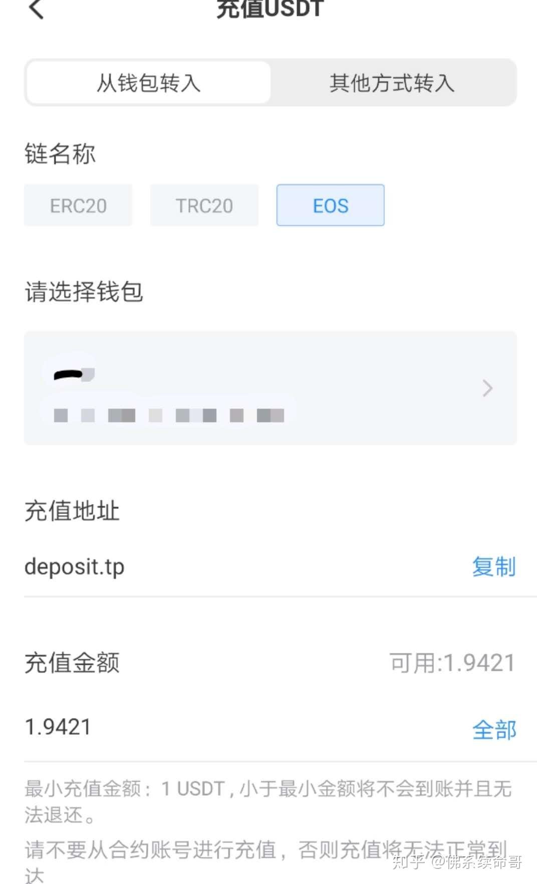 钱包币卖掉怎么到账_如何在tp钱包卖币_钱包里面的币怎么卖出去