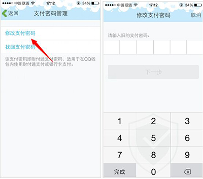 imtoken钱包修改密码_钱包密码怎么改成数字的_钱包密码修改