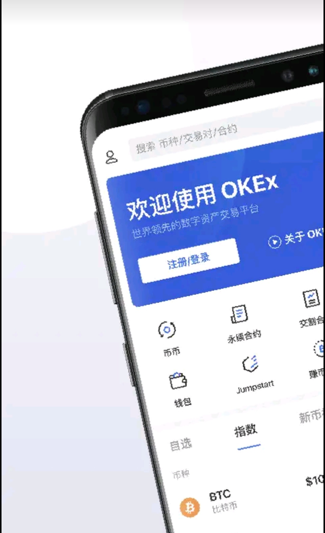 钱包安装什么软件好_GC钱包安装_tp钱包怎么安装