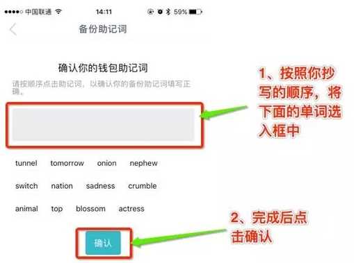 imtoken冷钱包_imtoke冷钱包教程_imtoken冷钱包制作
