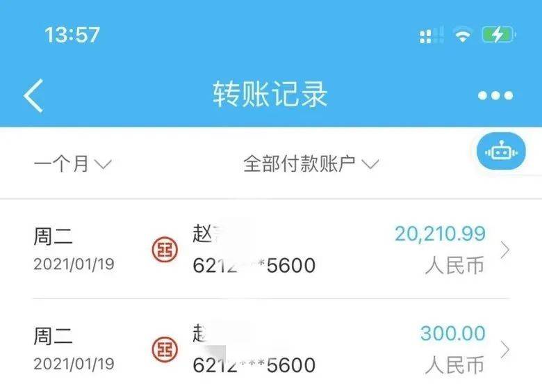 转账超时钱去哪里了_转账超时会退回吗_imtoken转账超时