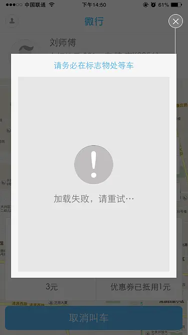 vcomp120.dll加载失败_加载失败图片_加载失败怎么解决
