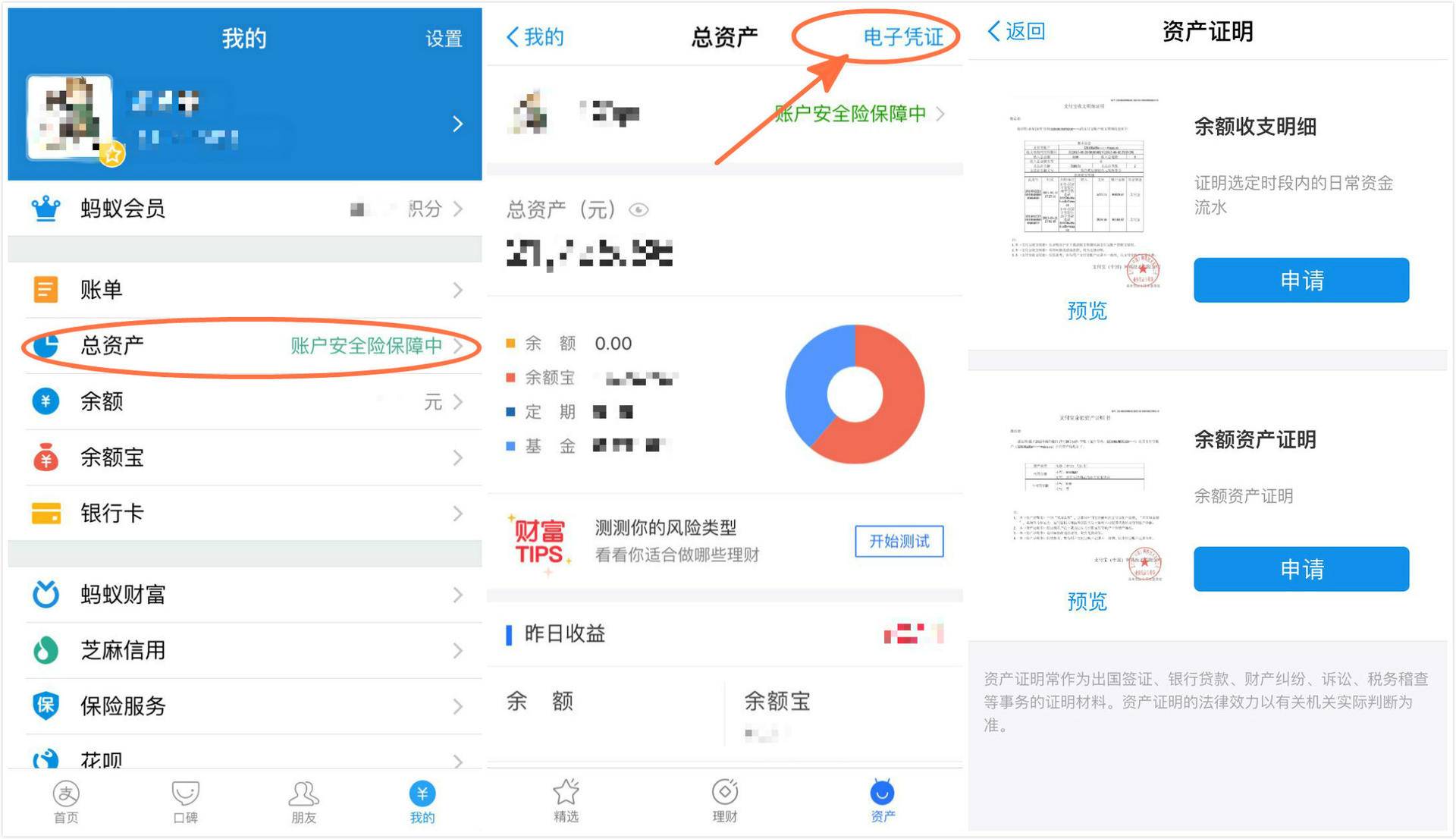 imtoken换手机_imtoken换手机怎么登陆_imtoken换手机怎么登陆