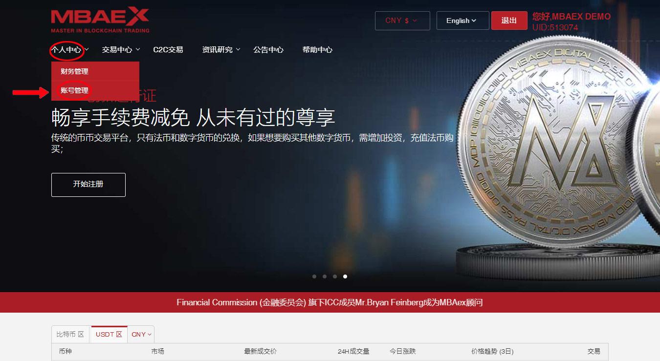 imtoken换手机_imtoken换手机怎么登陆_imtoken换手机怎么登陆