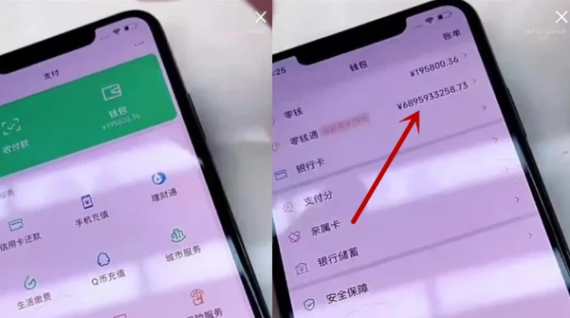 tp钱包不显示金额0_tp钱包已满额_微信钱包金额显示