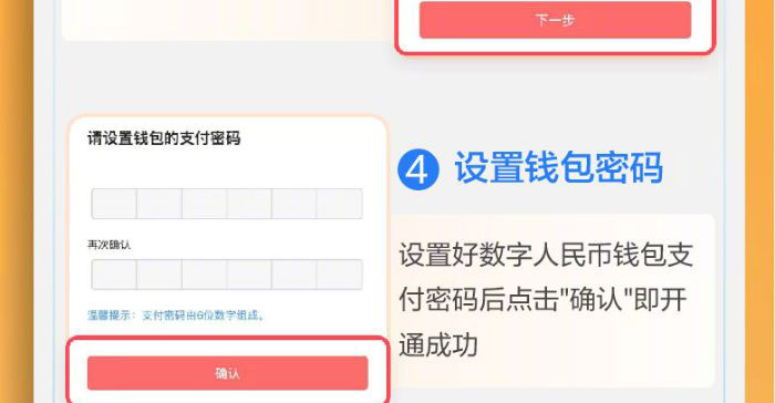 付费要多少钱_imtoken要付费吗_付费要多少