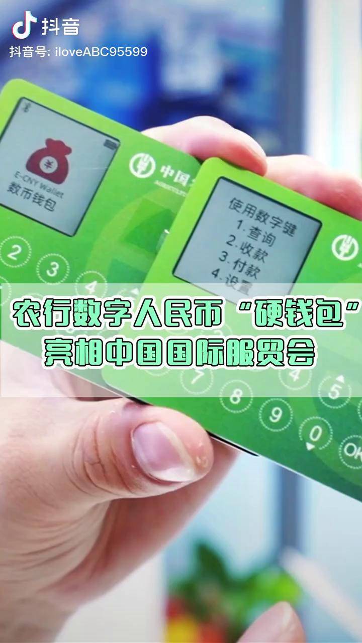 付费要多少钱_付费要多少_imtoken要付费吗