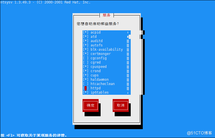 weblogic 启动_启动weblogic命令_启动weblogic服务