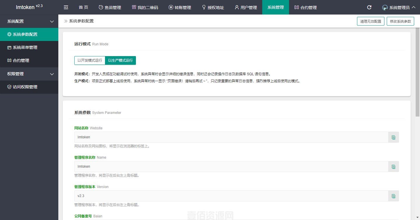 如何关闭钱包授权_tp钱包如何取消授权_钱包授权取消后又出来