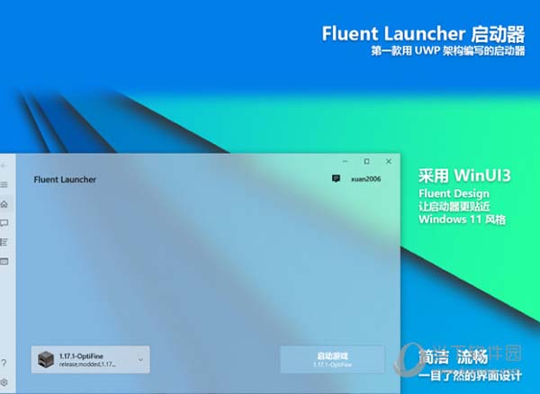 launcher.exe怎么下载_下载launcher桌面_下载launcher