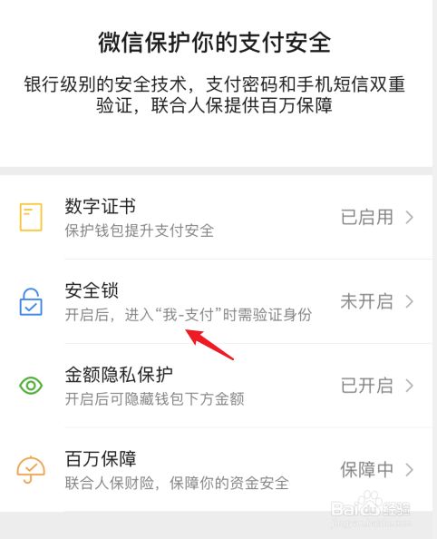 TP钱包下载被拦截怎么办_拦截码下载安装_拦截码下载