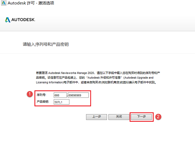 switch破解版本序列号_switch破解序列_ns破解版序列号