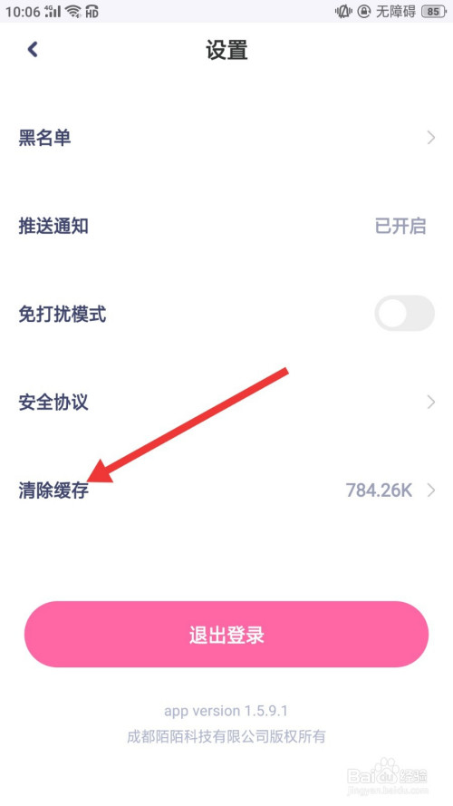 tp钱包找不到钱包同步_tp钱包钱包同步_chia钱包同步