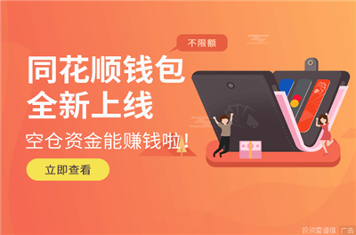 钱包下载app_花瓣钱包下载APP_im钱包app下载