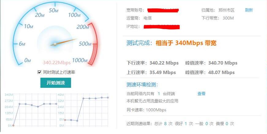 ps4下载速度过慢_ps4下载太慢_怎么解决ps4下载慢