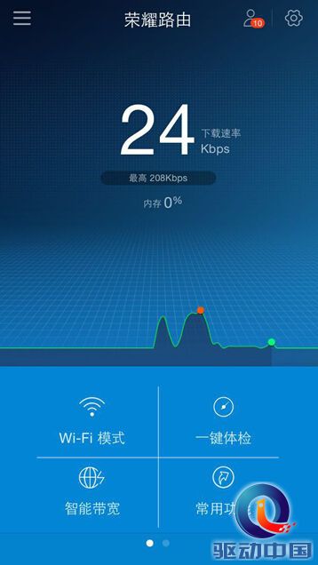 怎么解决ps4下载慢_ps4下载太慢_ps4下载速度过慢