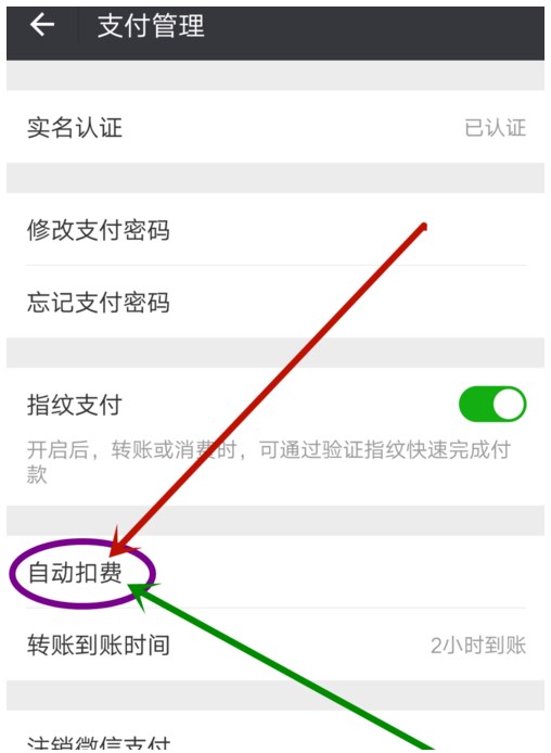 钱包授权取消后又出来_钱包取消授权_tp钱包如何取消授权
