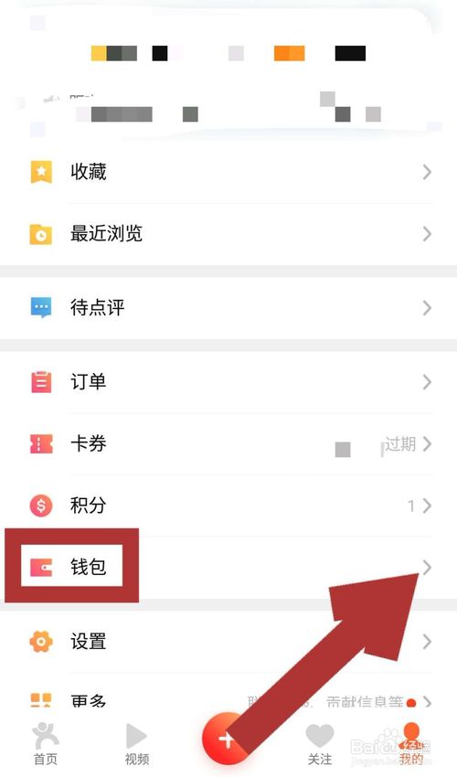 钱包取消授权_钱包授权取消后又出来_tp钱包如何取消授权