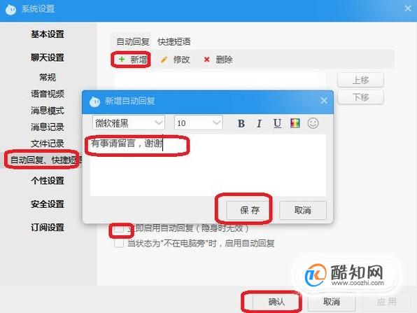 vegas自动保存_vegas自动保存文件夹_自动保存文件夹位置