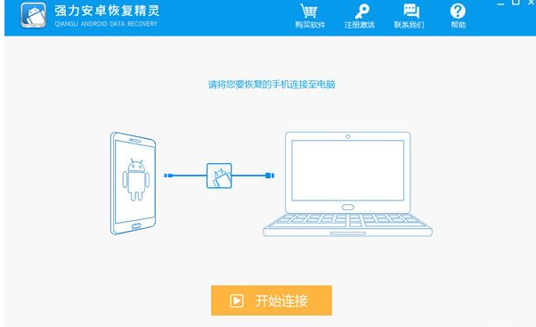 天盾android数据恢复_天盾数据恢复软件_天盾智能手机数据恢复