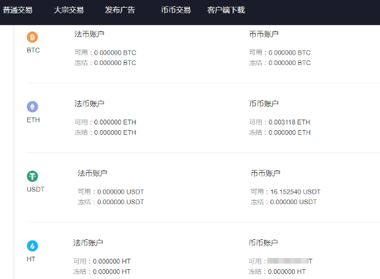 imtoken收款最晚多久到_imtoken收款多久能到_imtoken钱包收款未到账