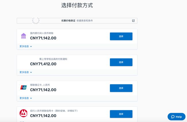 imtoken收款多久能到_imtoken钱包收款未到账_imtoken收款最晚多久到