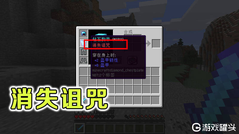 enchant_enchant指令表_enchantpython