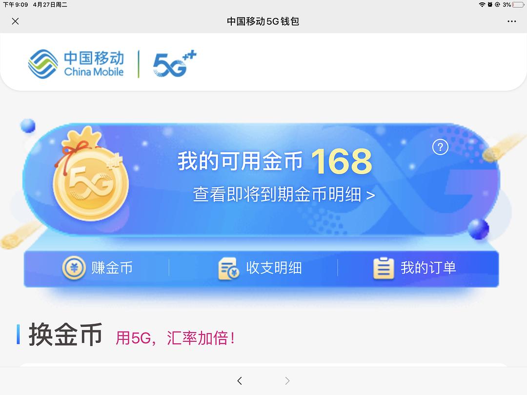 tp钱包闪兑failed_tp钱包闪兑可以跨链吗_imtoken钱包闪兑