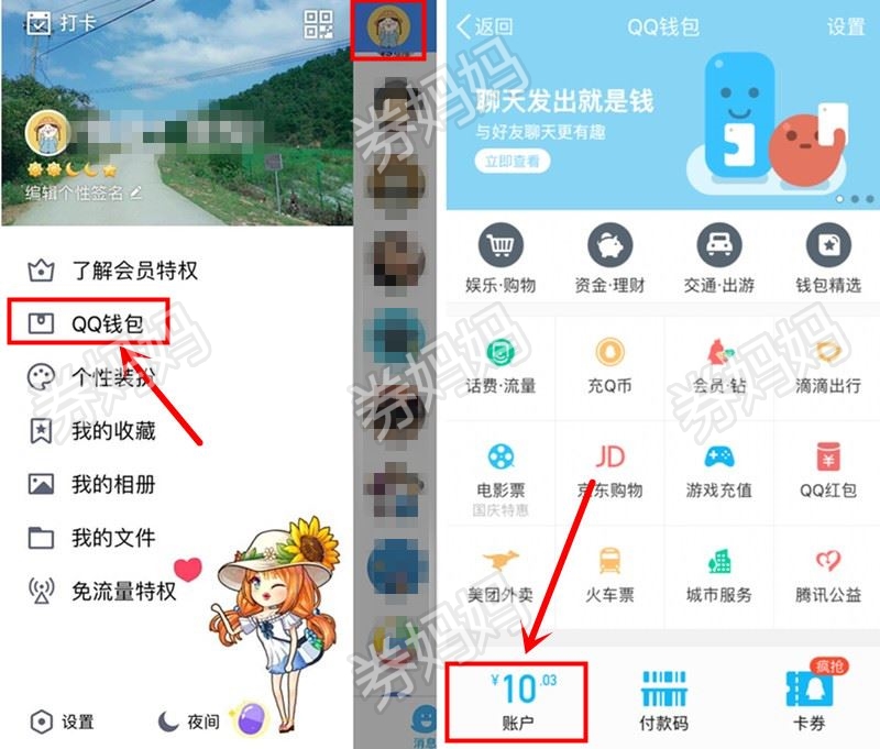 tp钱包闪兑可以跨链吗_imtoken钱包闪兑_tp钱包闪兑failed