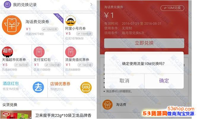 tp钱包闪兑可以跨链吗_tp钱包闪兑failed_imtoken钱包闪兑