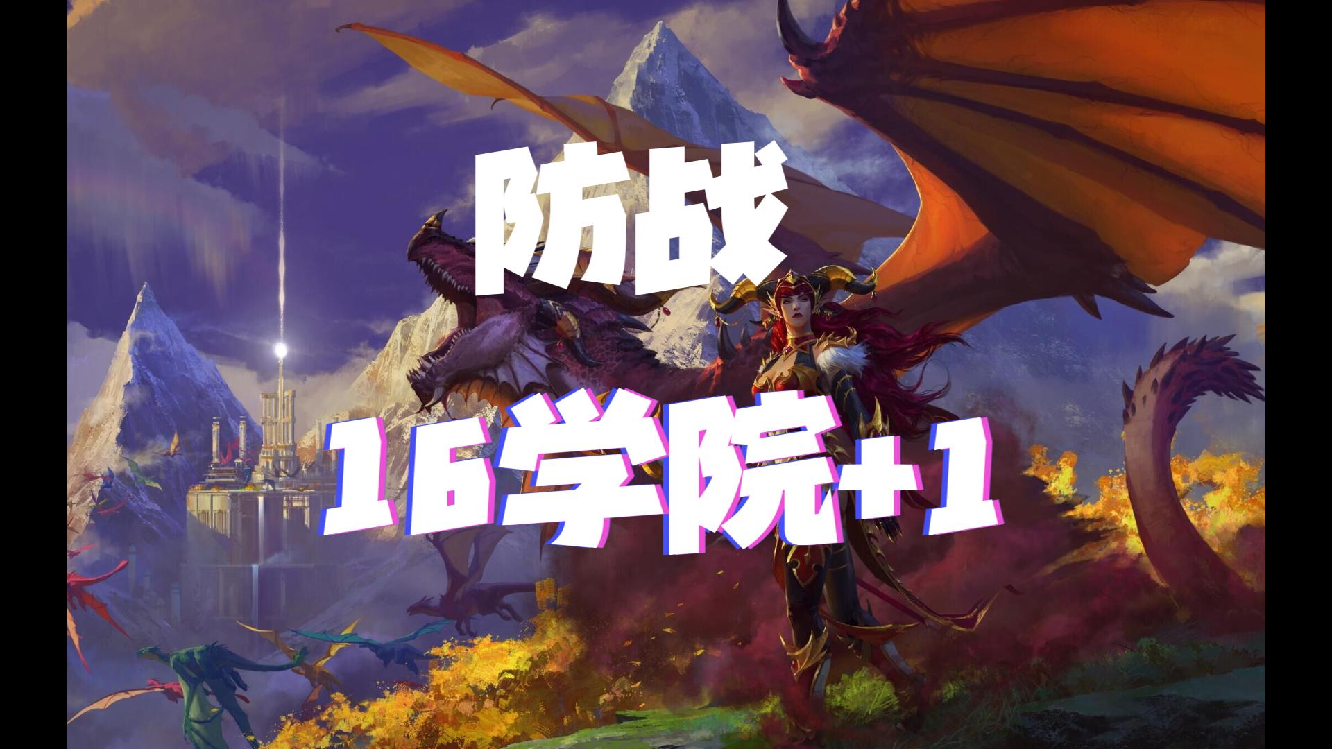 风林火山 thunder_火山风林furinkazan_火山风林明日方舟