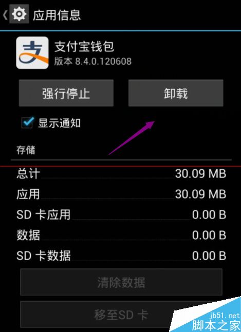 包含imtoken没有备份可以找回的词条