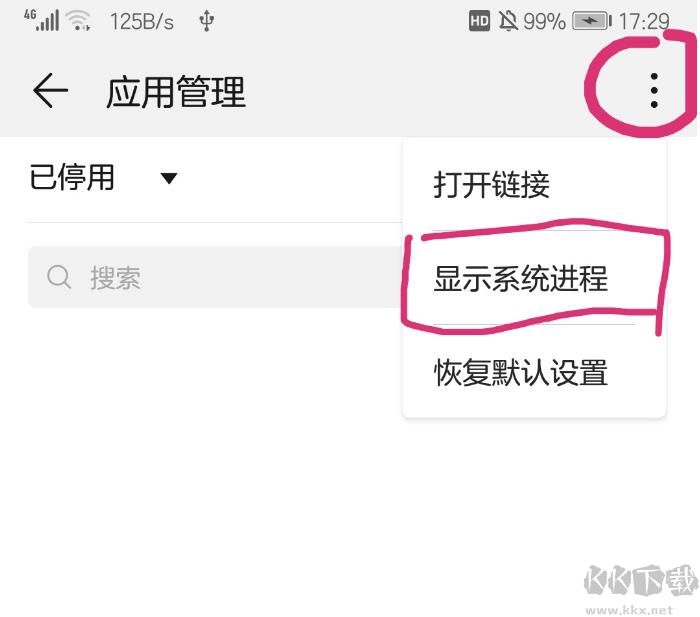 imtoken卸载后币没了_imtoken可以卸载吗_卸载可以吗