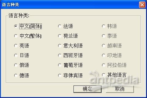 windows语言包下载_windows8.1 语言包_win8语言包