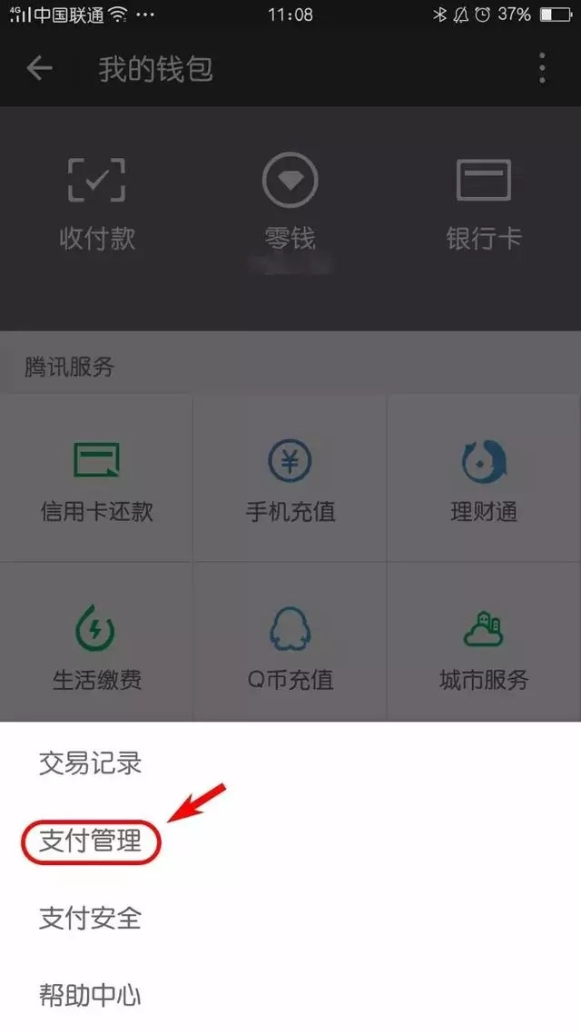 关于tp钱包为什么看不到钱了呢的信息