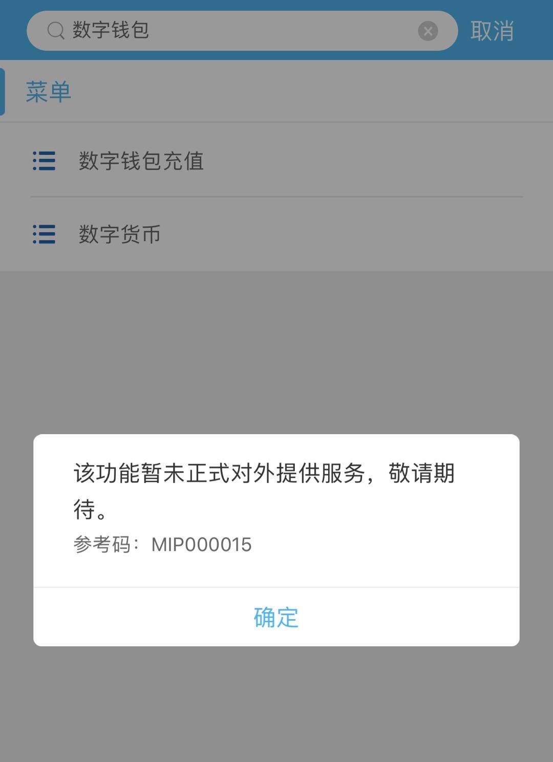 tp钱包买币错误_钱包转错币种_币充错了怎么办