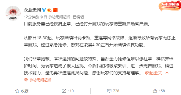 巫师开始界面_巫师3点开始没反应_巫师一开始选的是啥